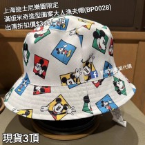 (出清) 上海士尼樂園限定 滿版米奇 造型圖案大人漁夫帽 (BP0028)